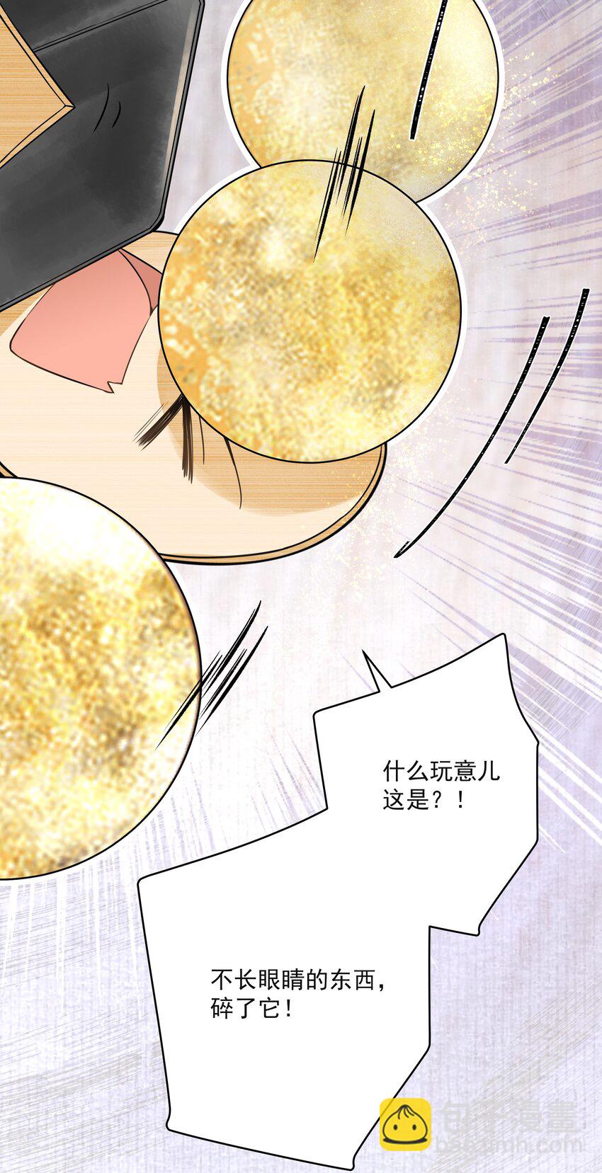 028 超度(1/2)-第32话