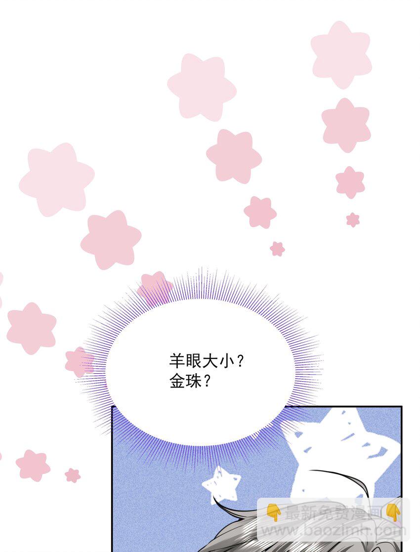 028 超度(1/2)-第32话