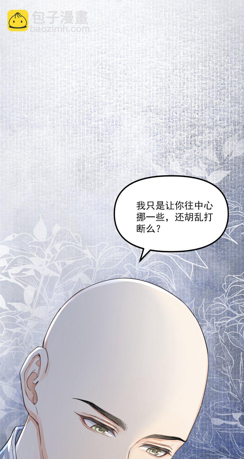 028 超度(1/2)-第32话