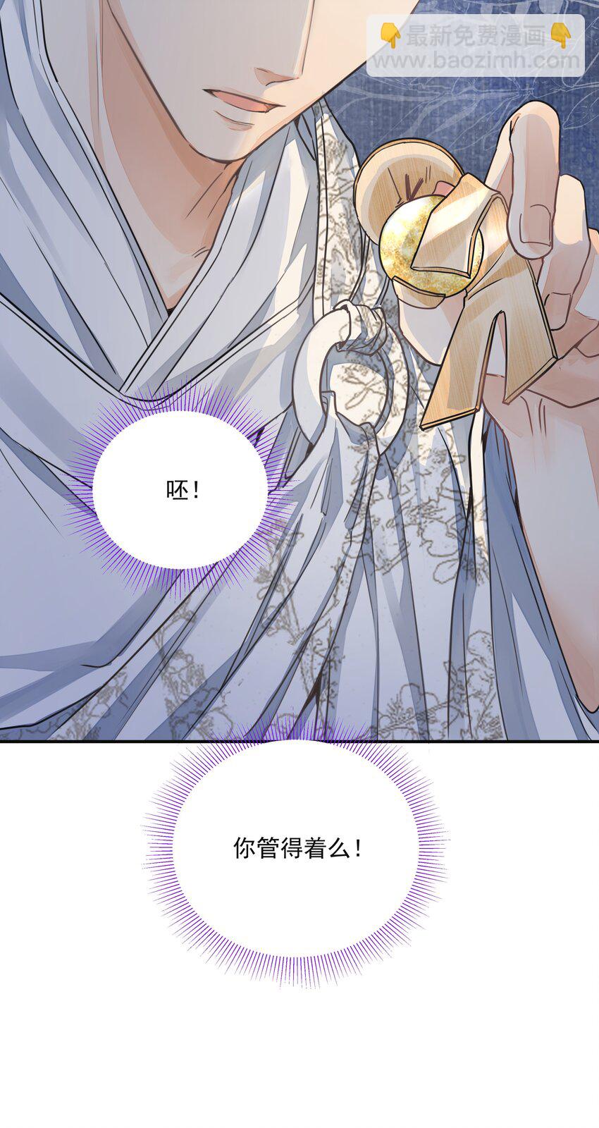 028 超度(1/2)-第32话