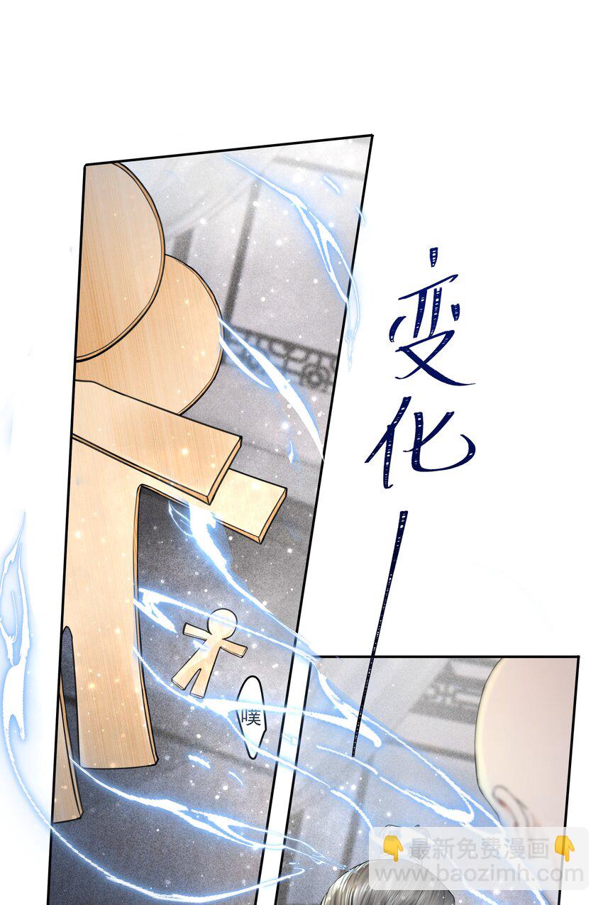 028 超度(1/2)-第32话