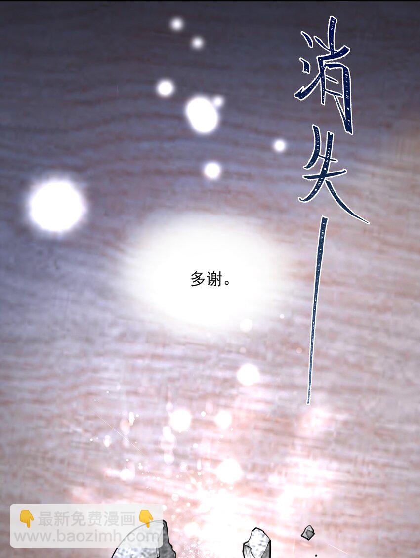028 超度(1/2)-第32话