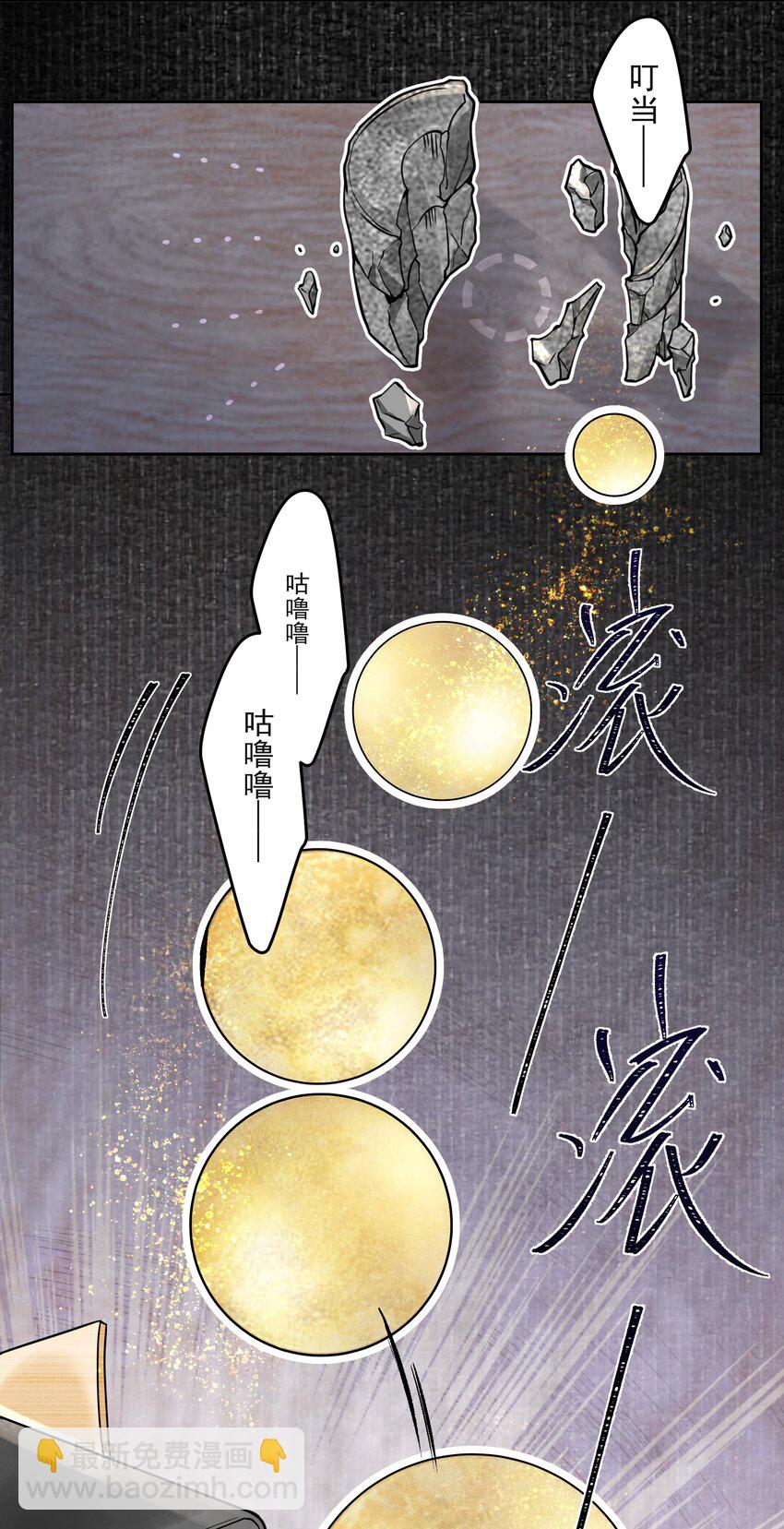 028 超度(1/2)-第32话