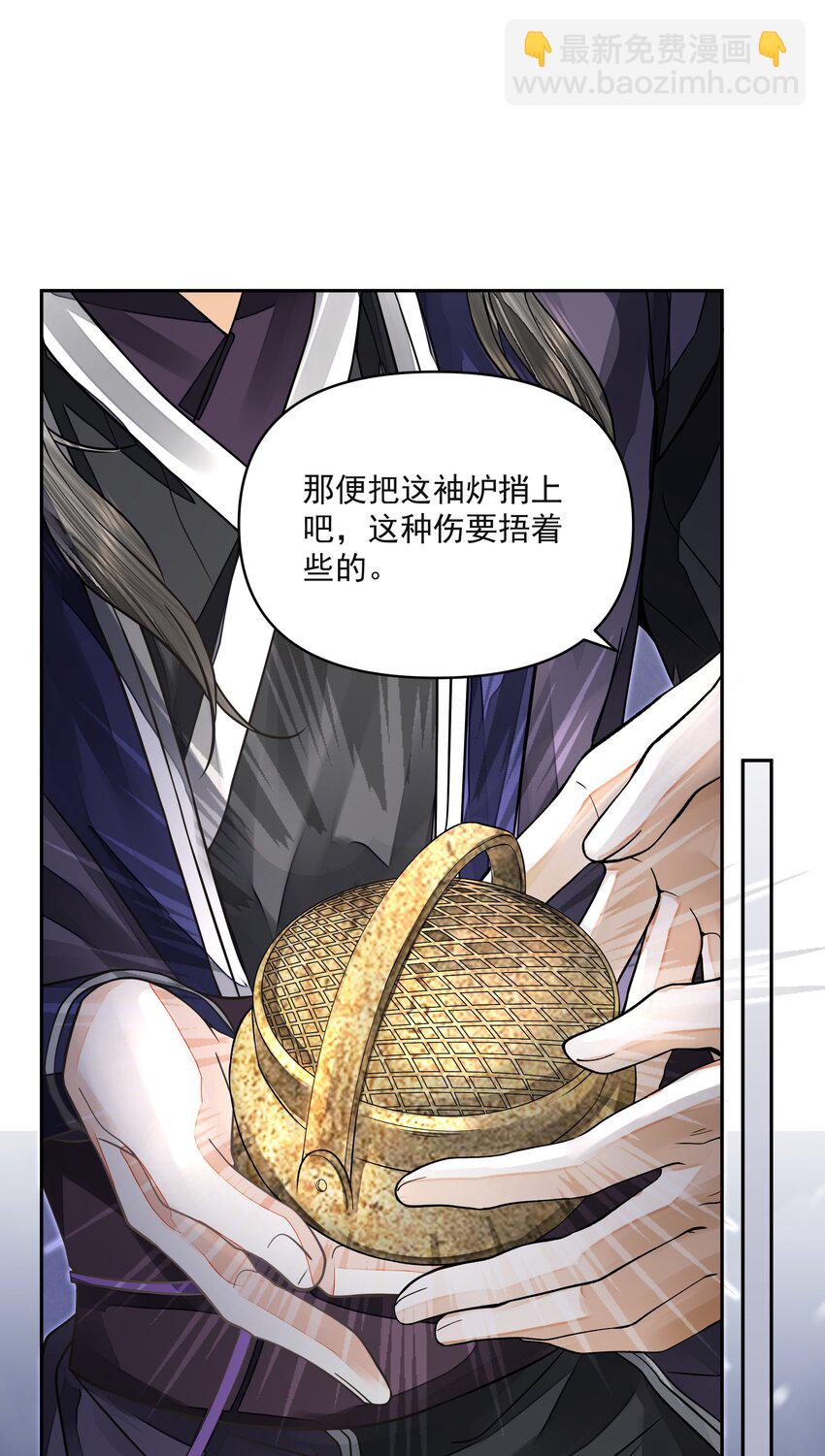 030 出逃-第34话