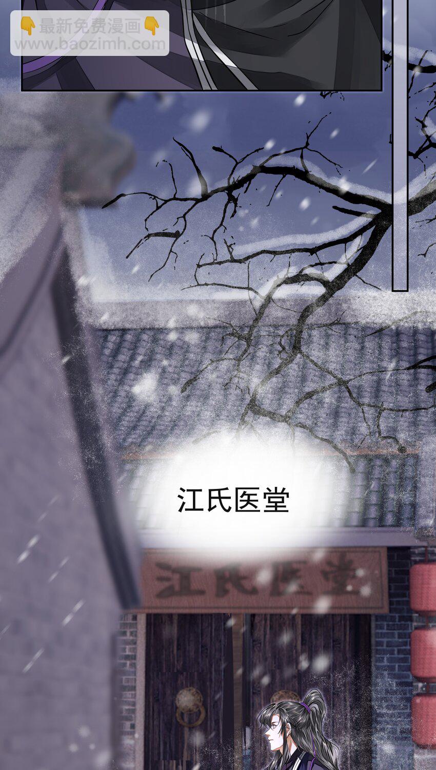 030 出逃-第34话