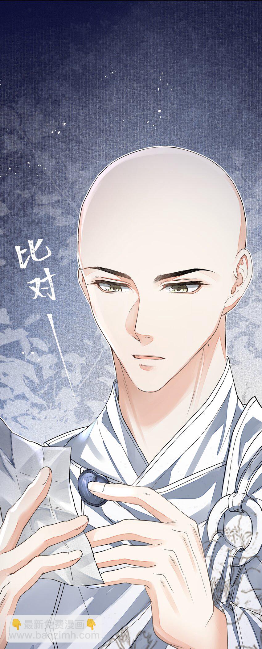 030 出逃-第34话