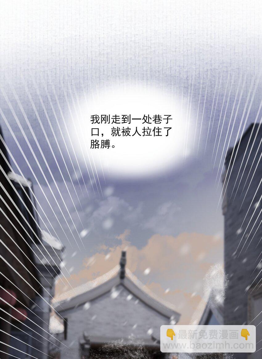030 出逃-第34话