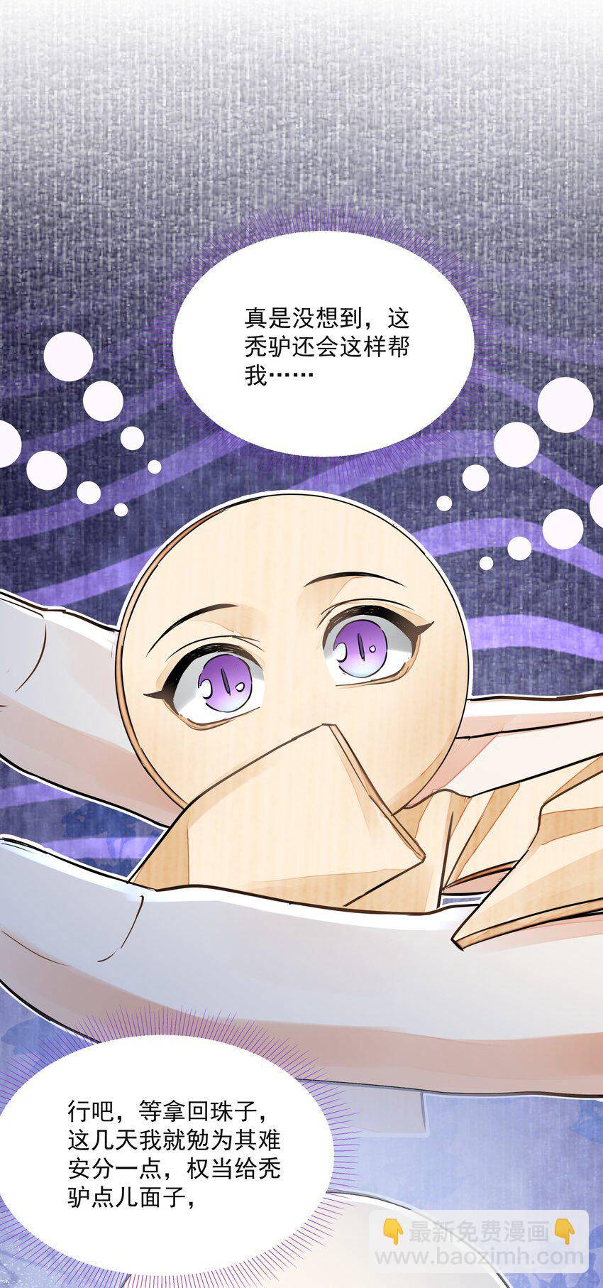 032 指路-第36话