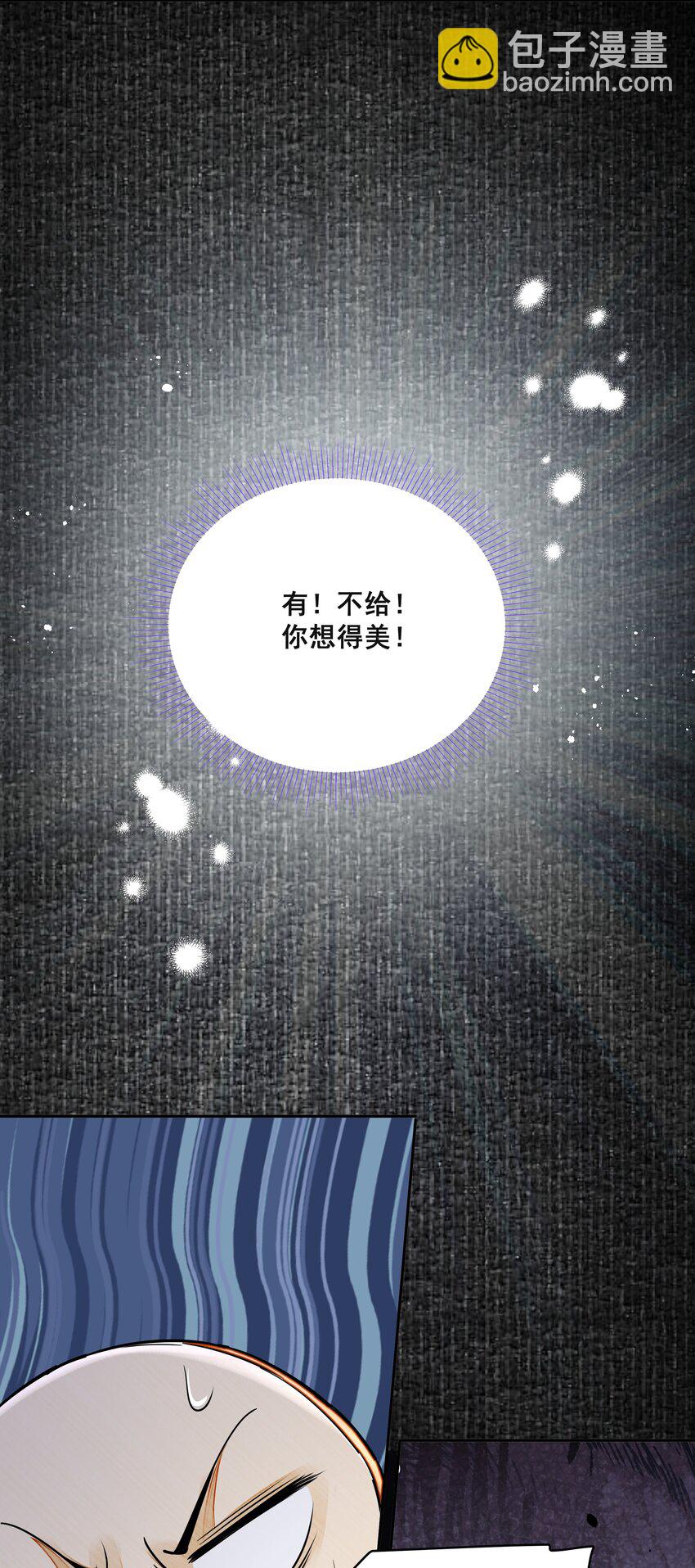 032 指路-第36话