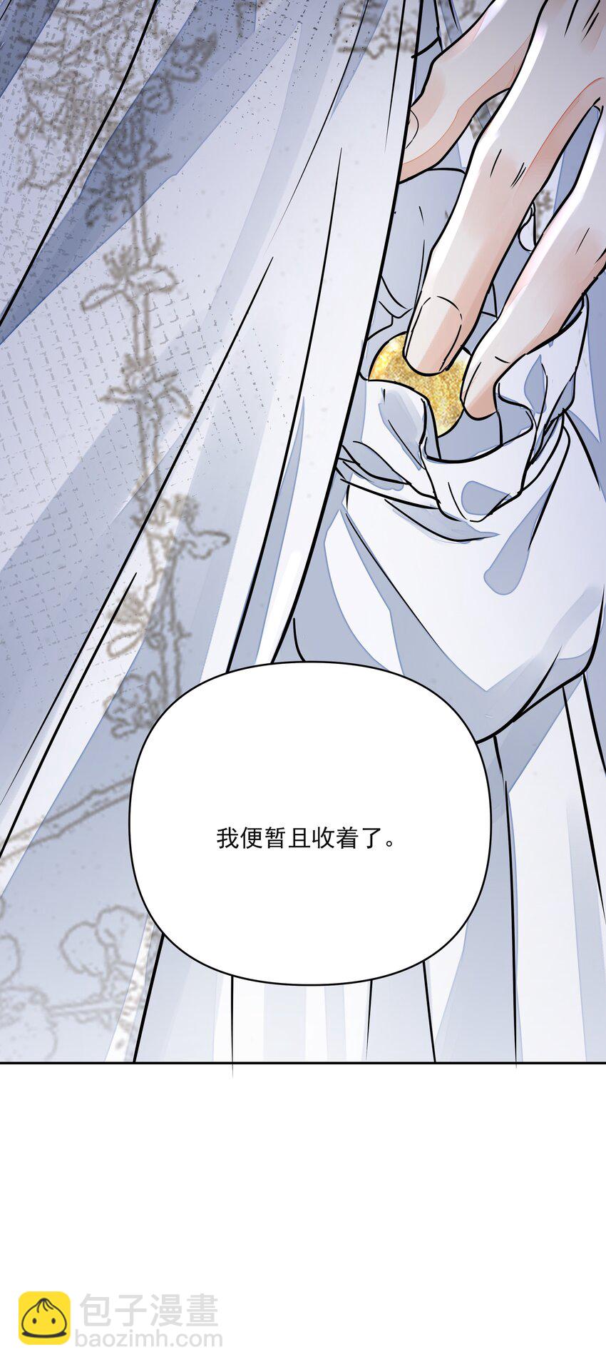 032 指路-第36话