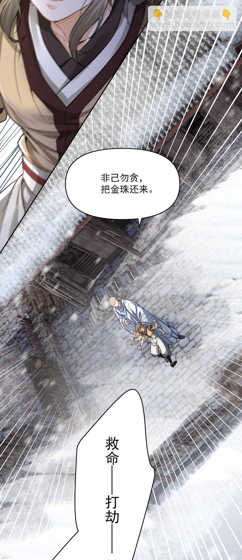 032 指路-第36话