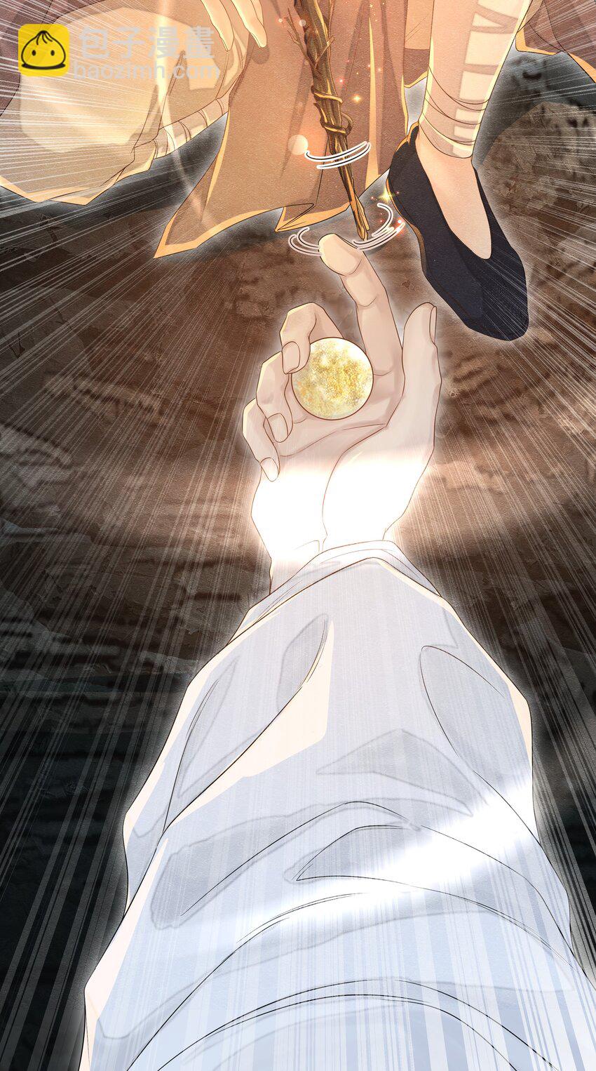 038 卜算-第42话