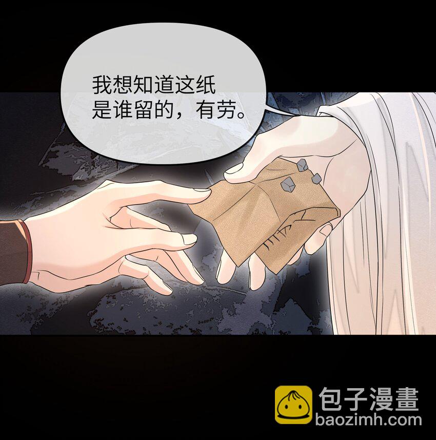 038 卜算-第42话