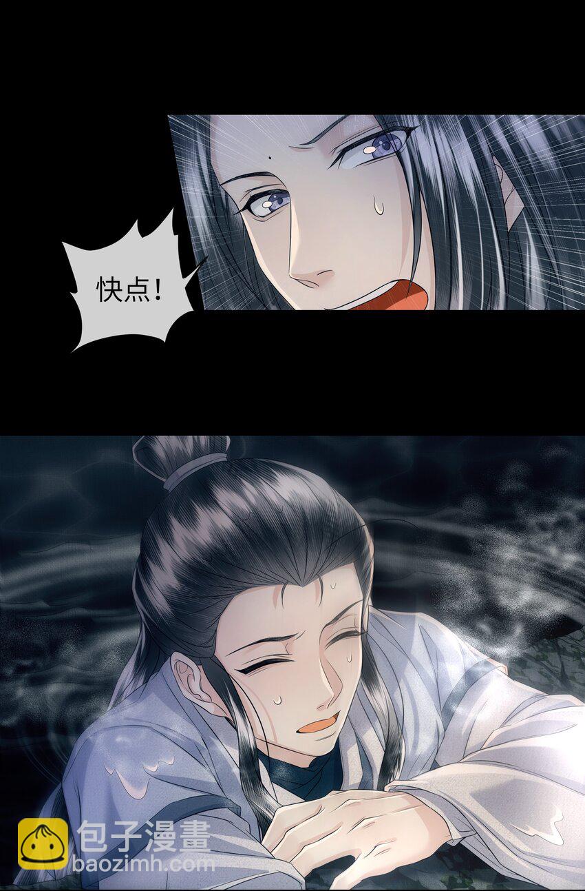 040 龙吸水-第44话