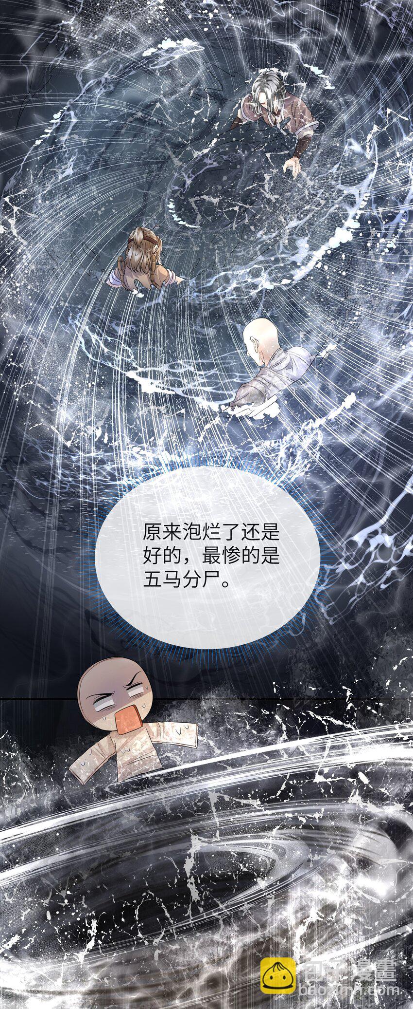 040 龙吸水-第44话