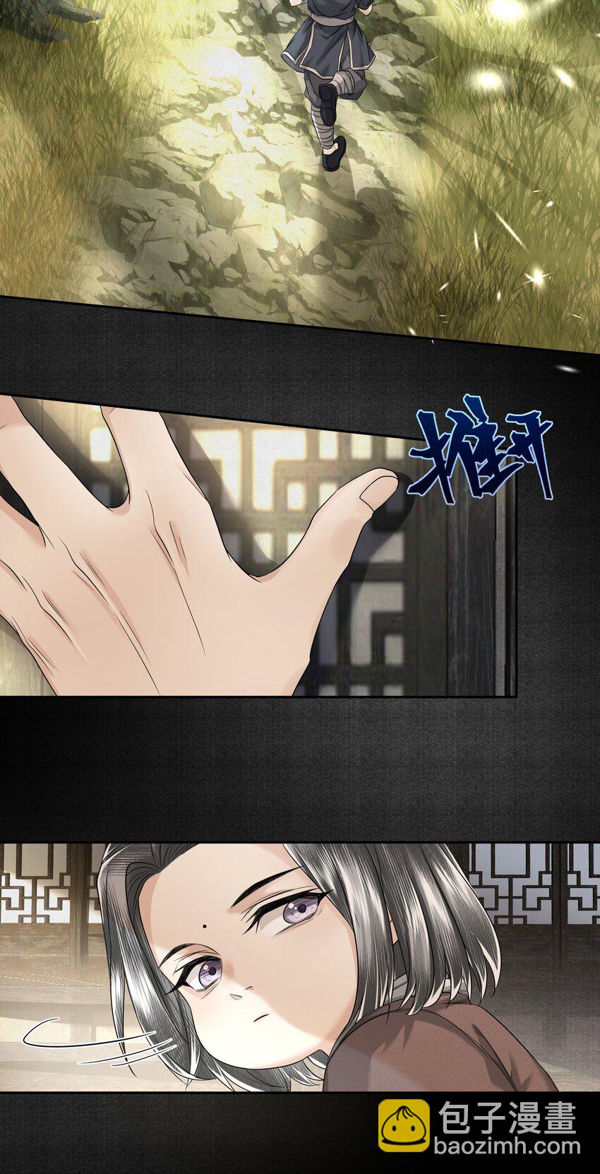 042 惧水-第46话