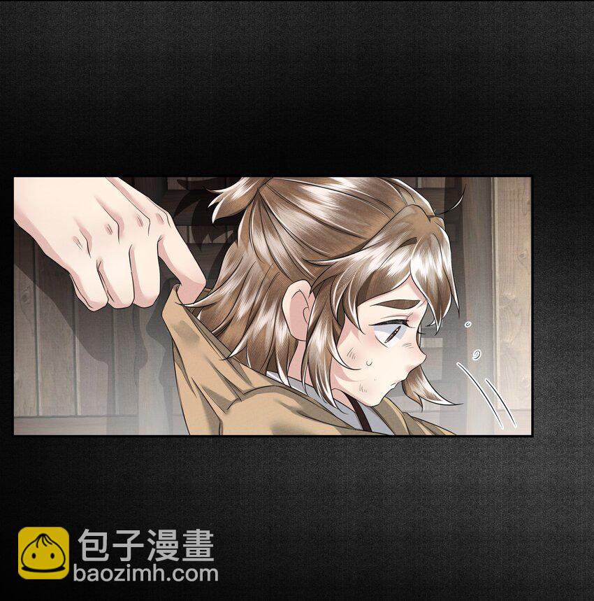 042 惧水-第46话