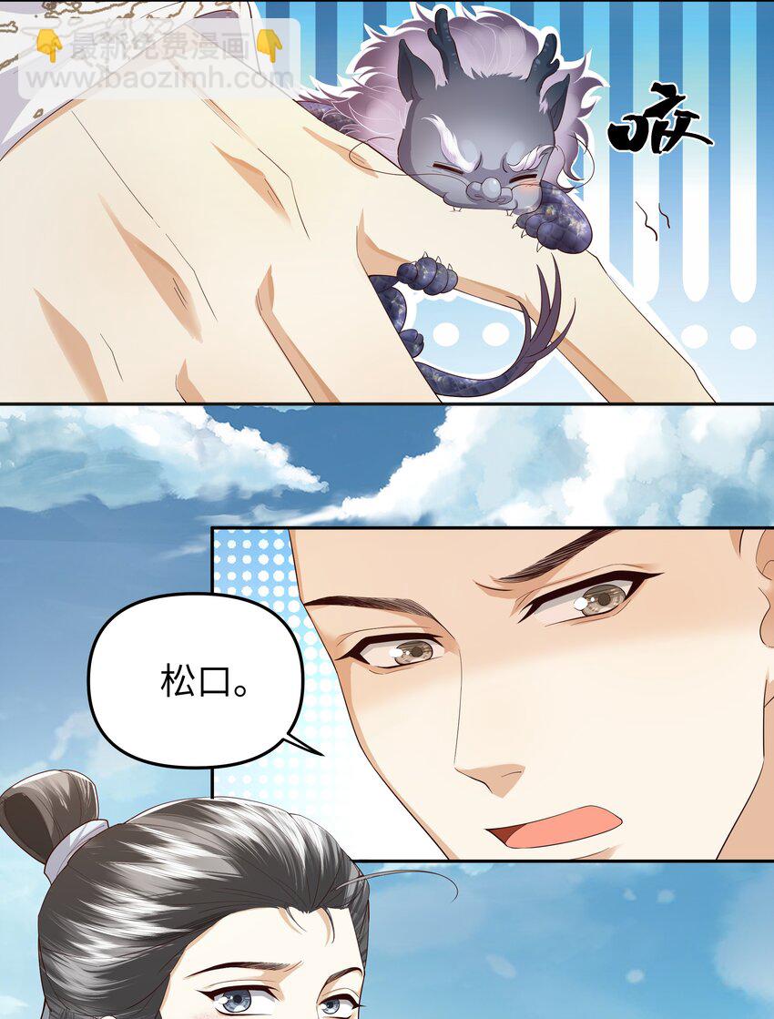 047 浮尸-第52话