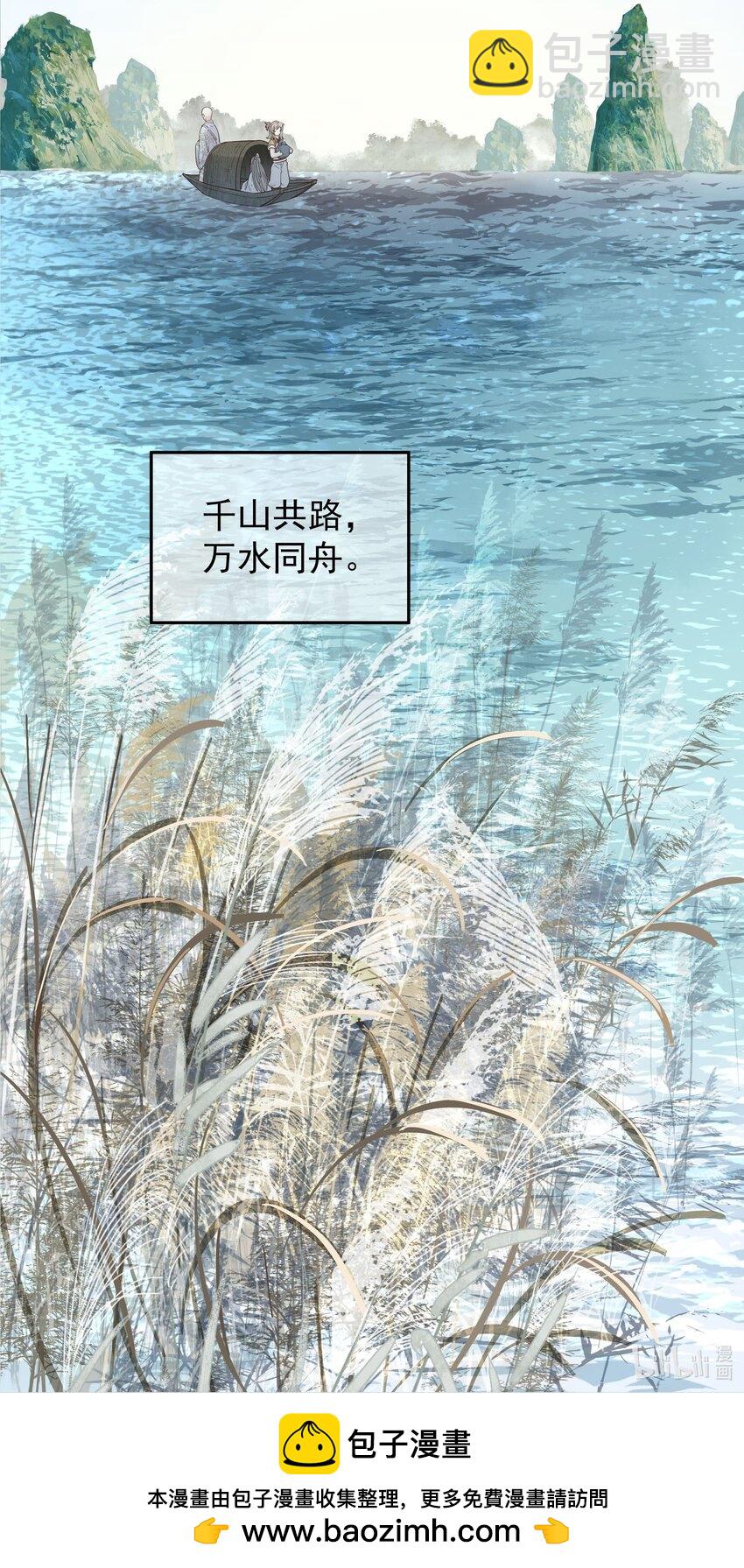 053 告别-第58话