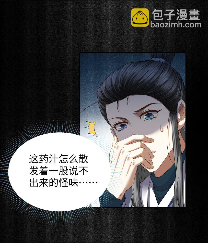 058 入城-第64话