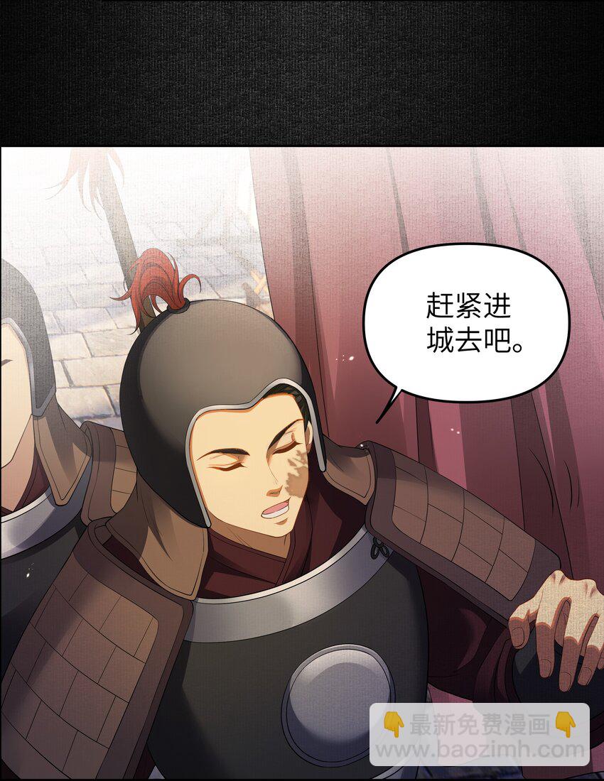 058 入城-第64话