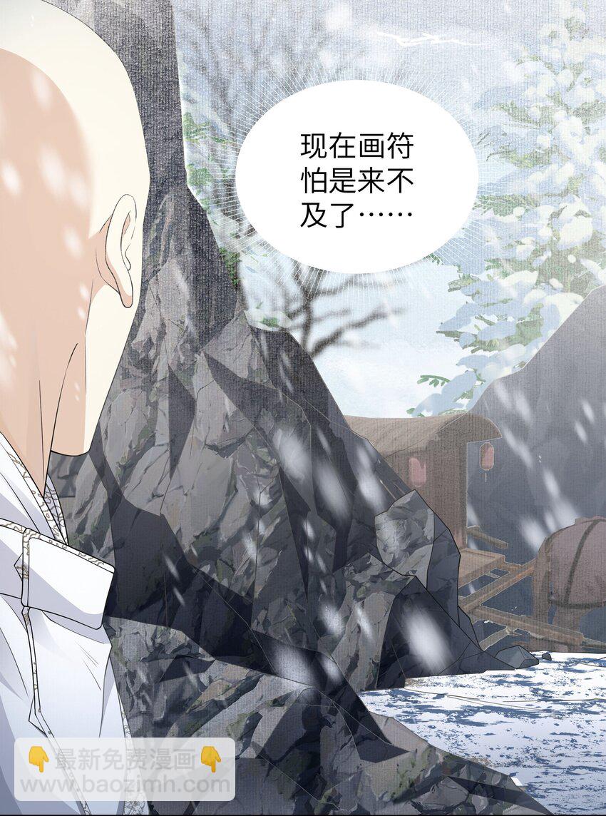 058 入城-第64话