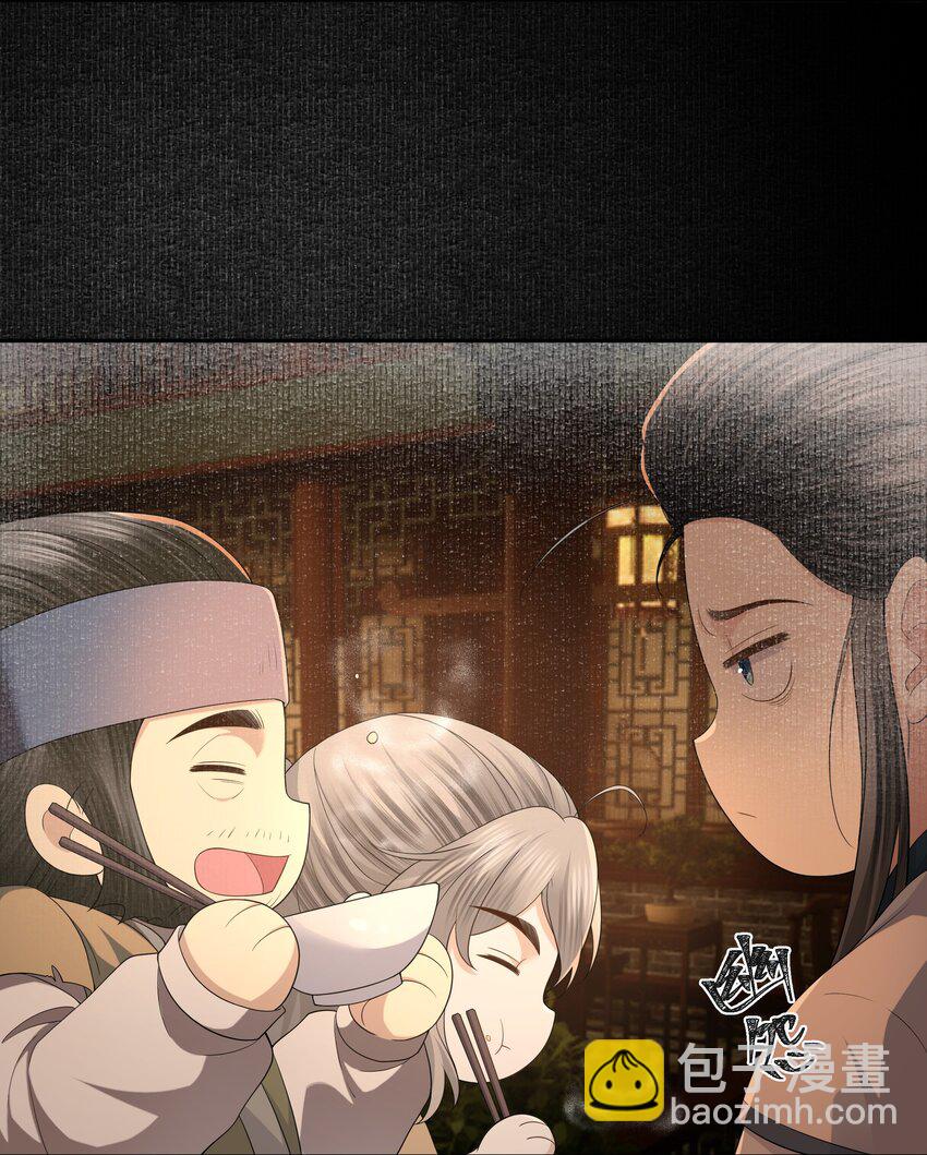 060 歇息-第66话