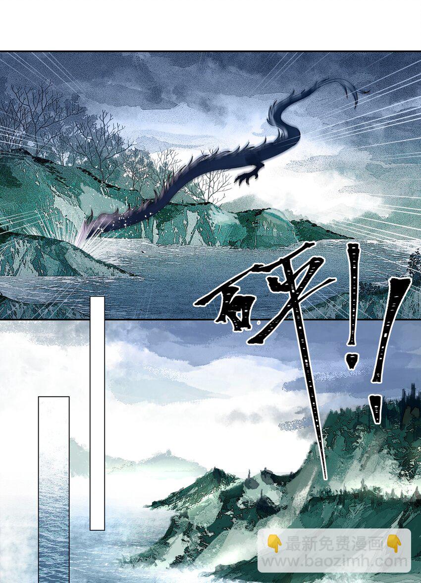 000 序章-第2话