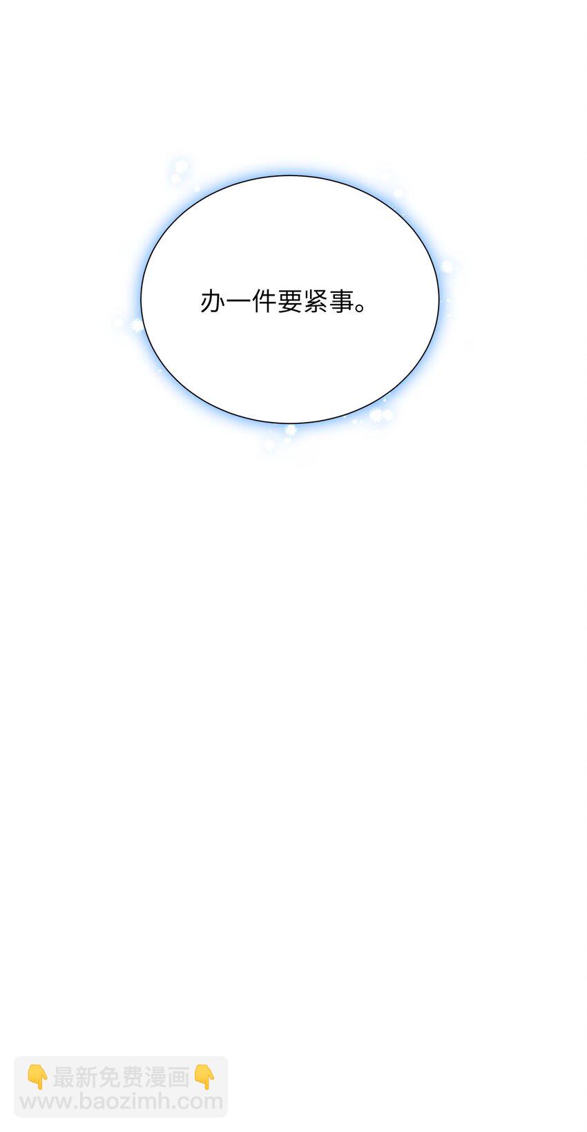 000 序章-第2话