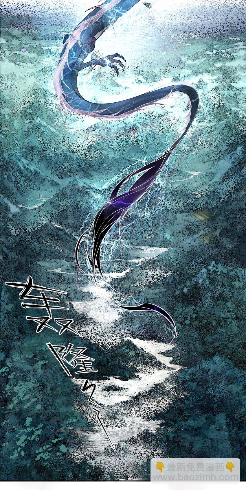 000 序章-第2话