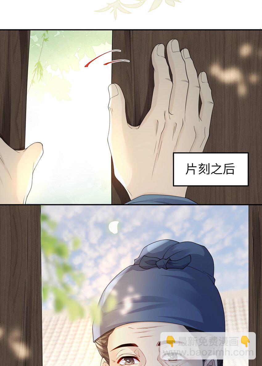 066 叫门-第72话