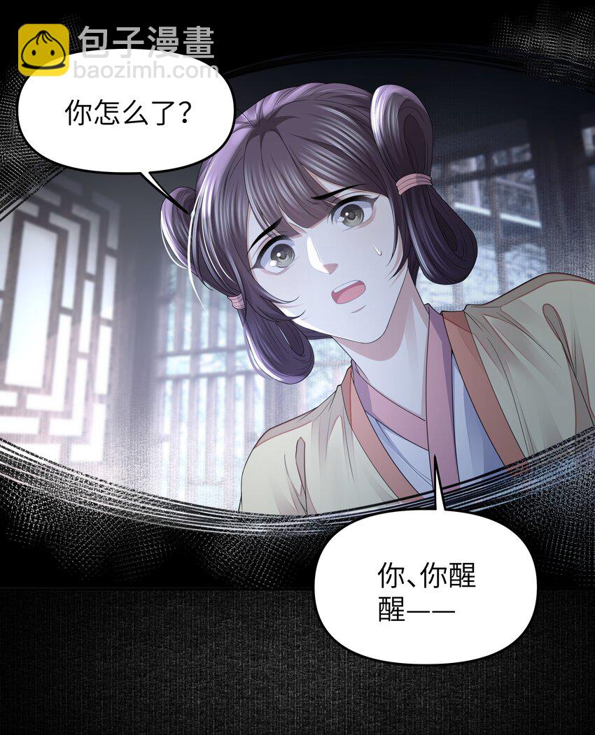 069 乞丐-第76话