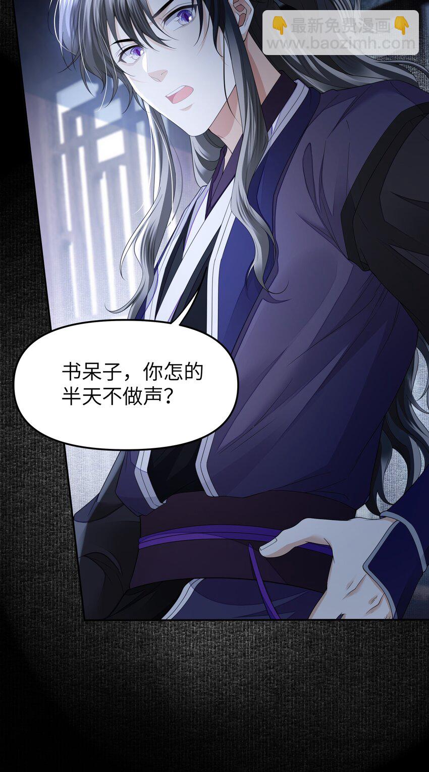 069 乞丐-第76话