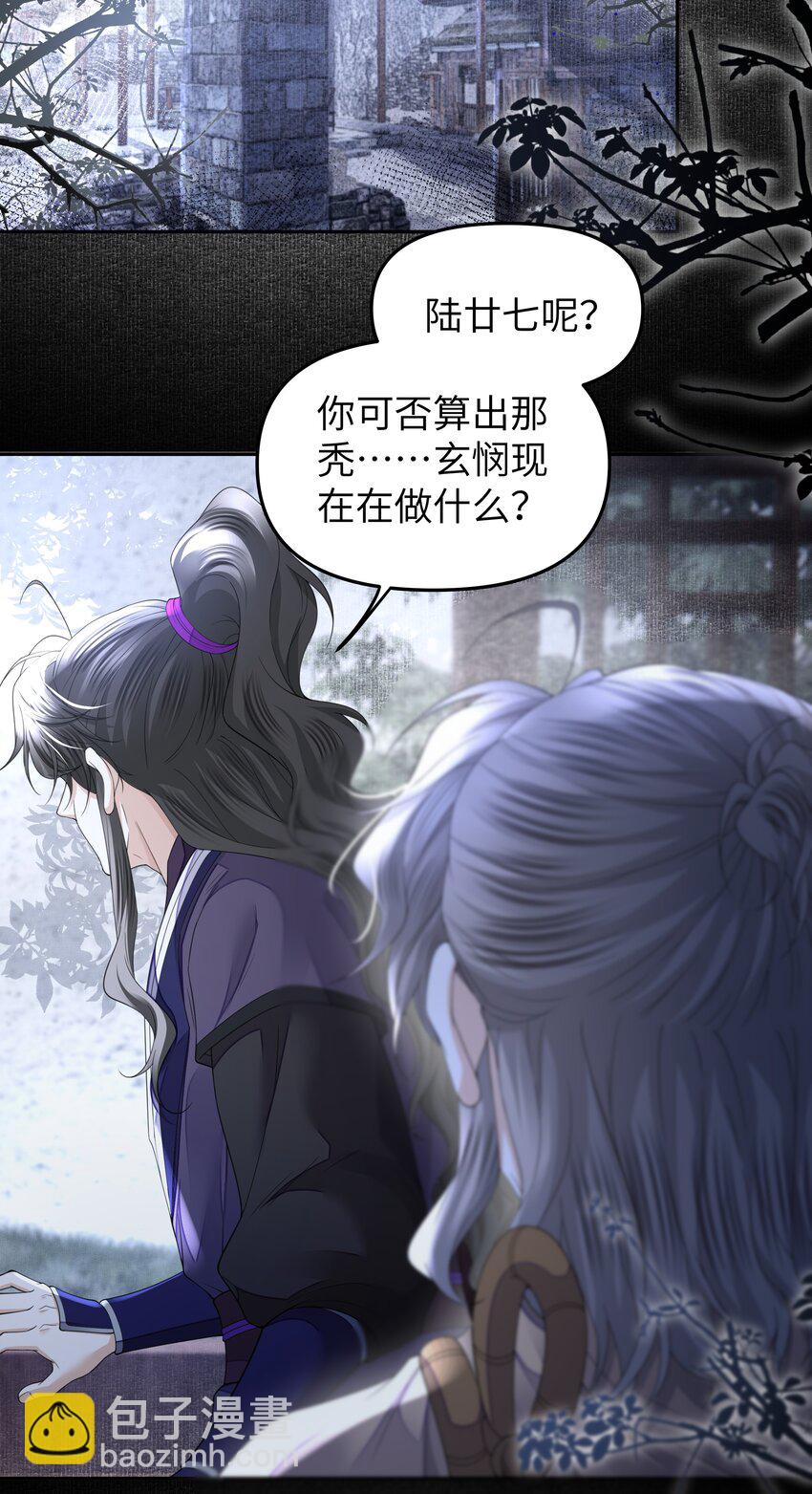 069 乞丐-第76话