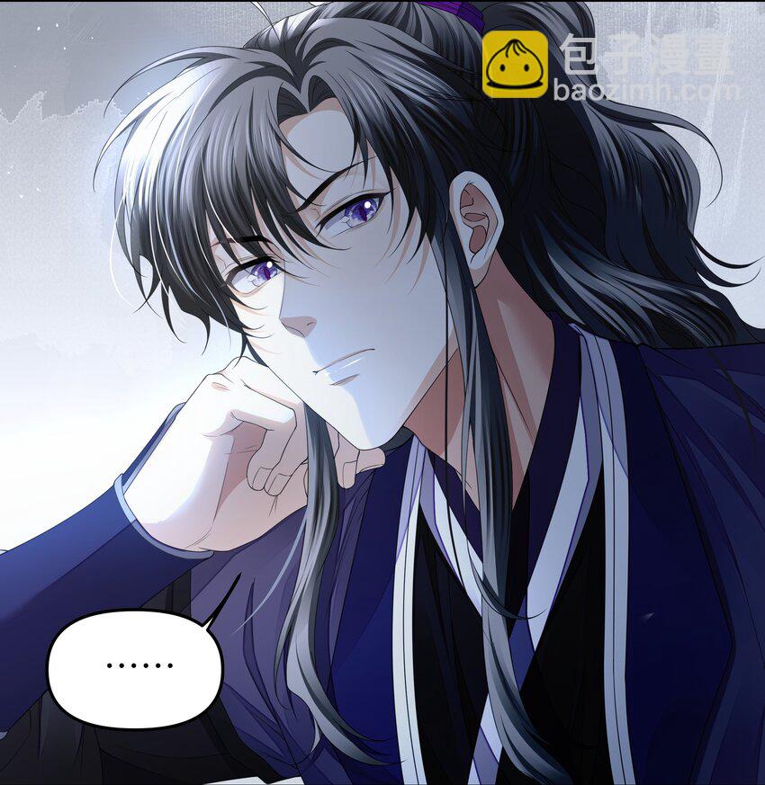 069 乞丐-第76话