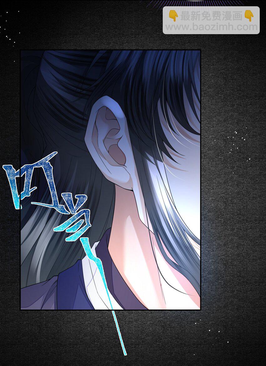 069 乞丐-第76话
