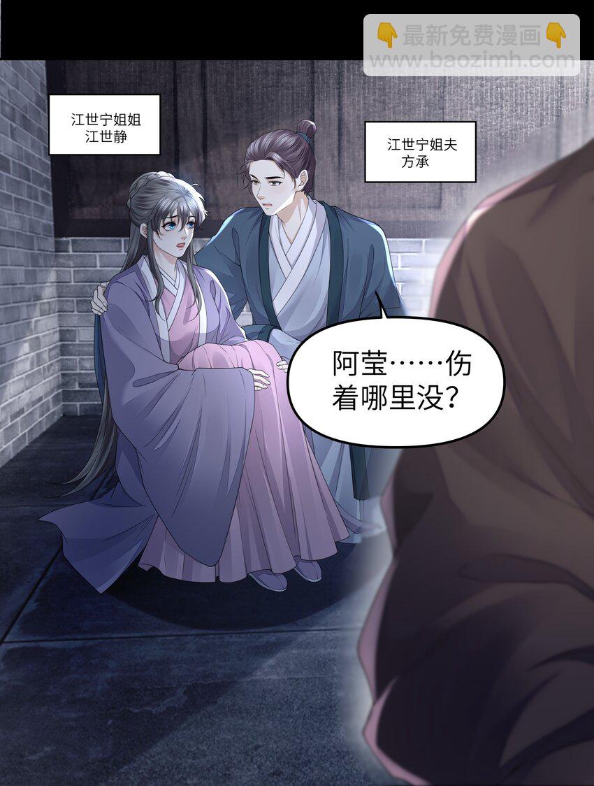 069 乞丐-第76话