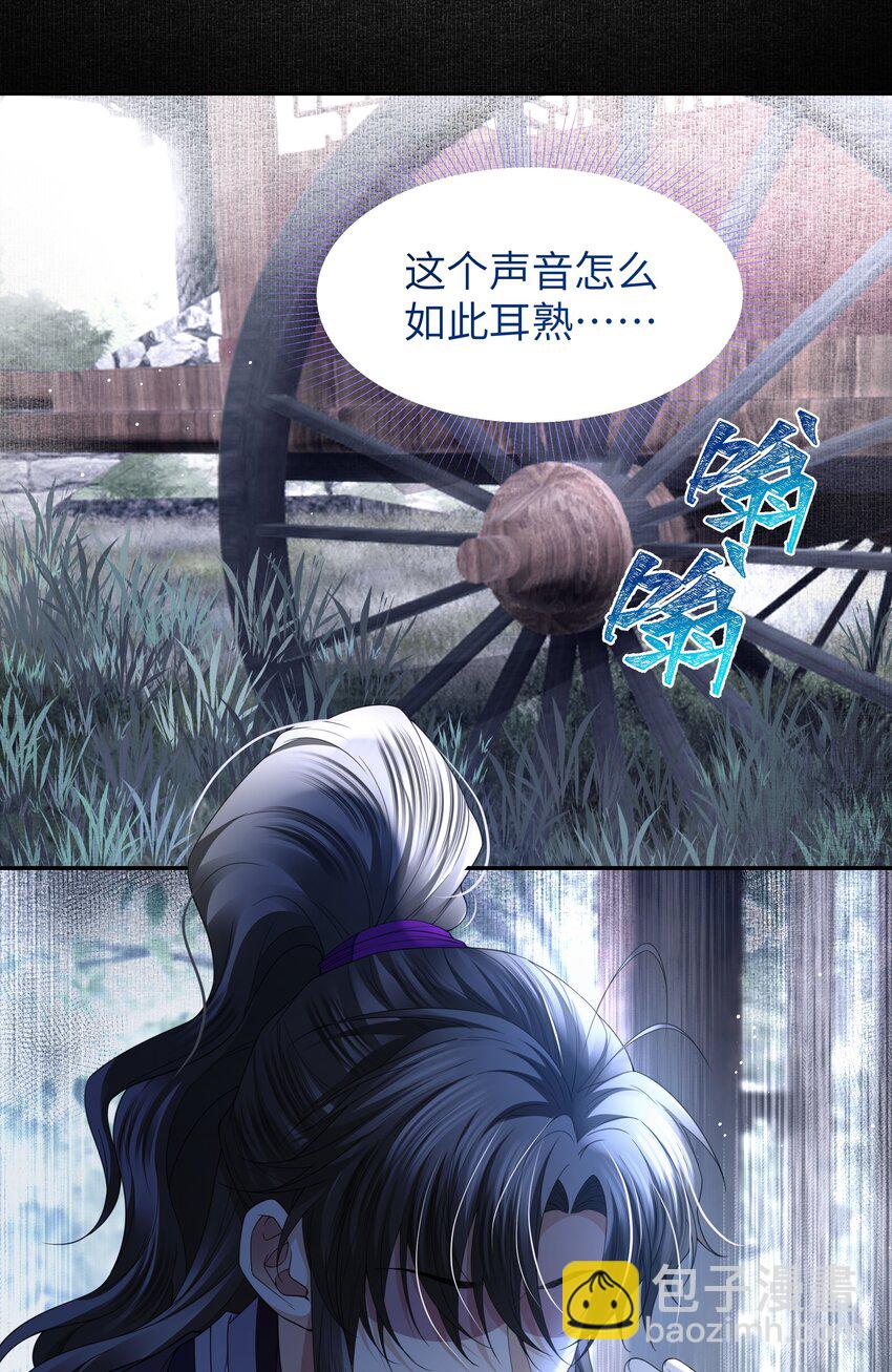 069 乞丐-第76话
