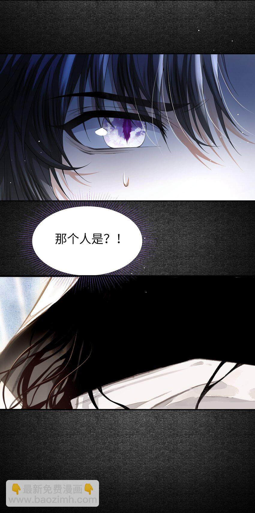 069 乞丐-第76话