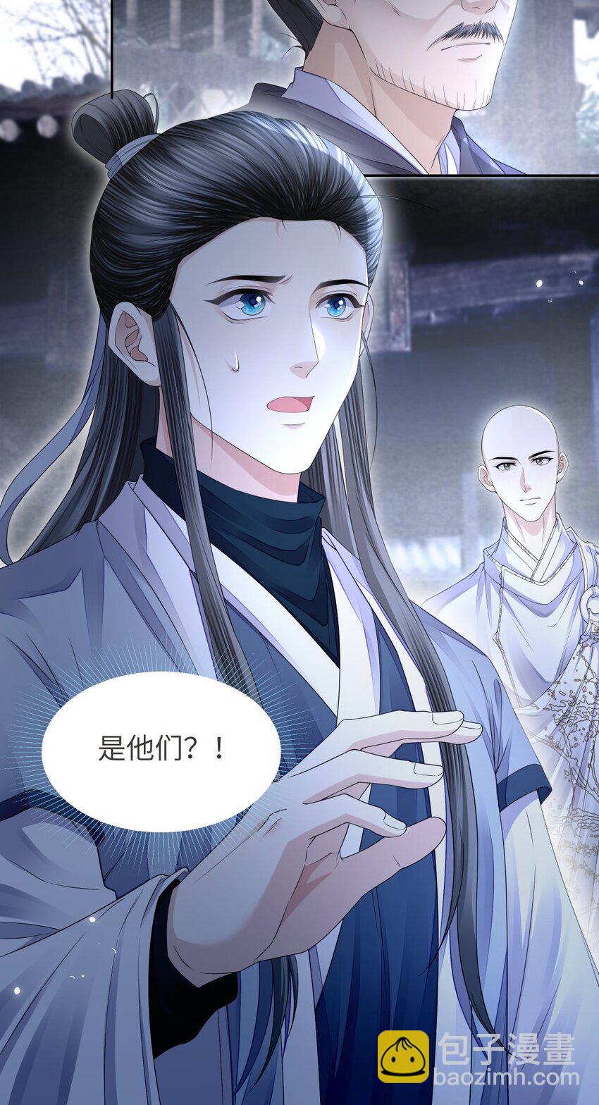 071 戏班-第78话