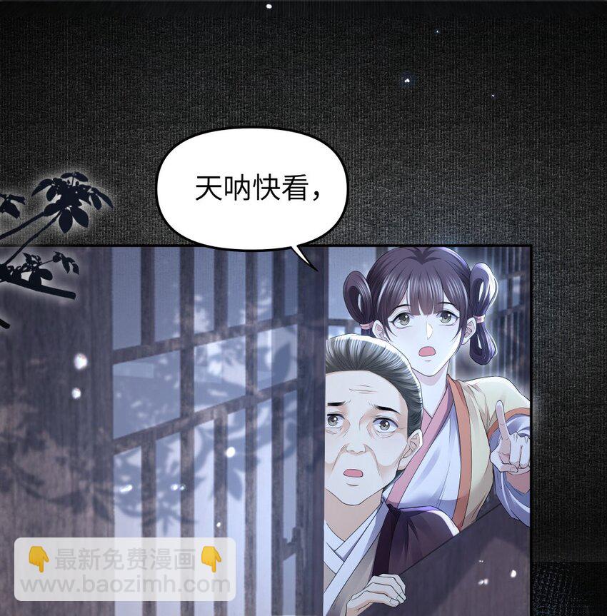 071 戏班-第78话
