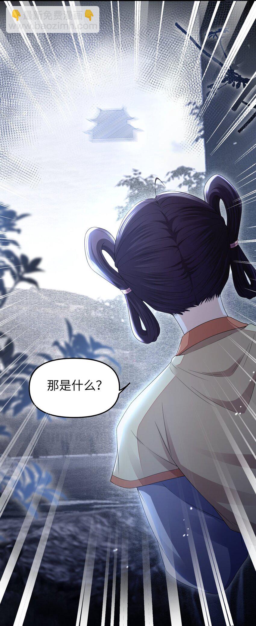 071 戏班-第78话