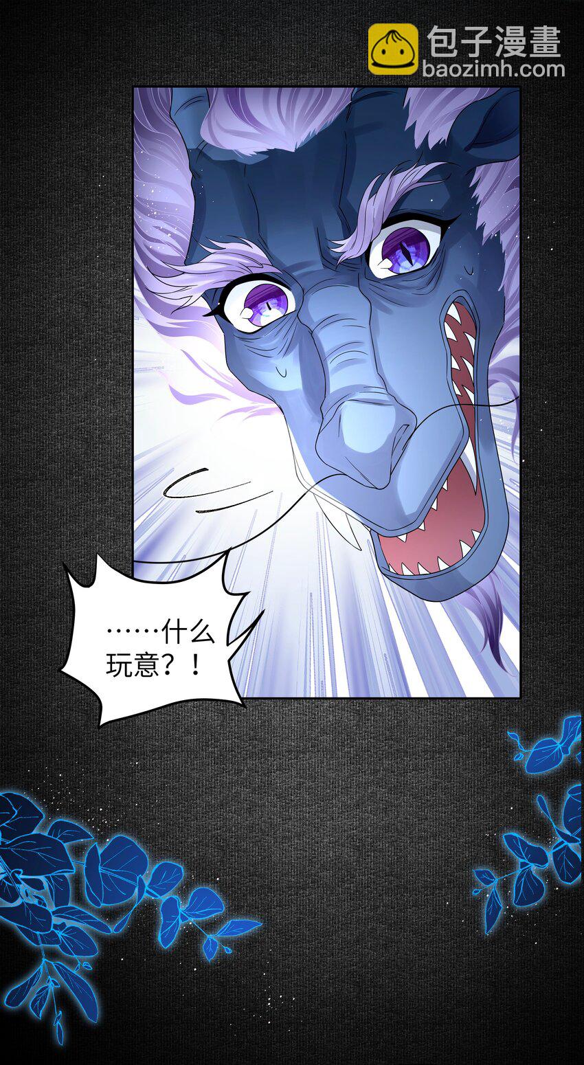 077 记忆-第84话