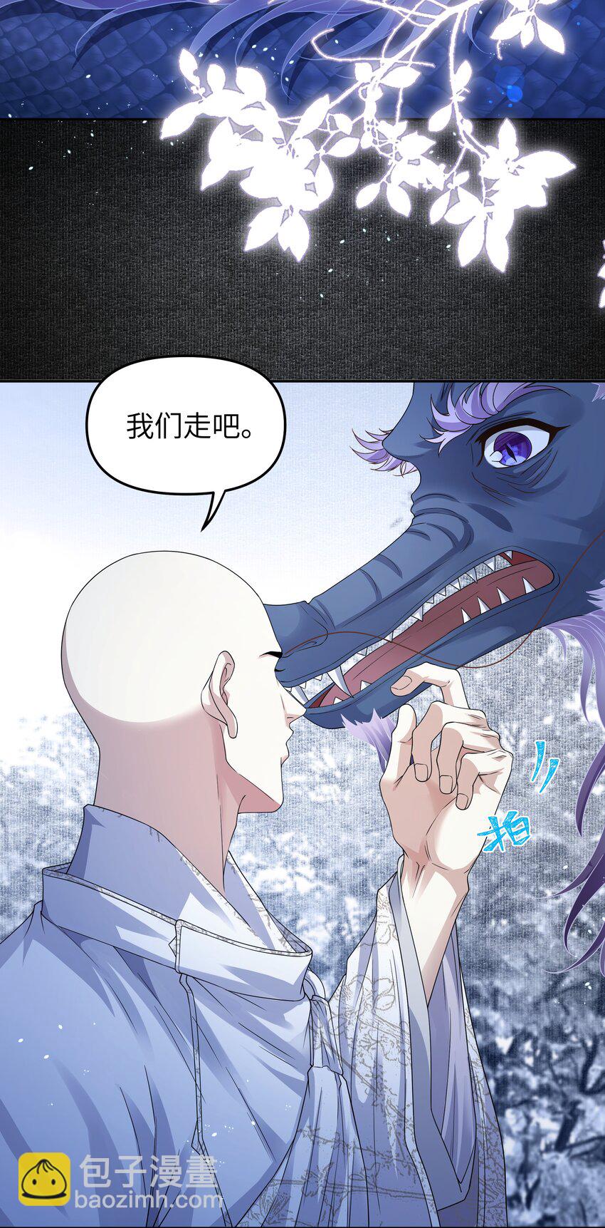 077 记忆-第84话