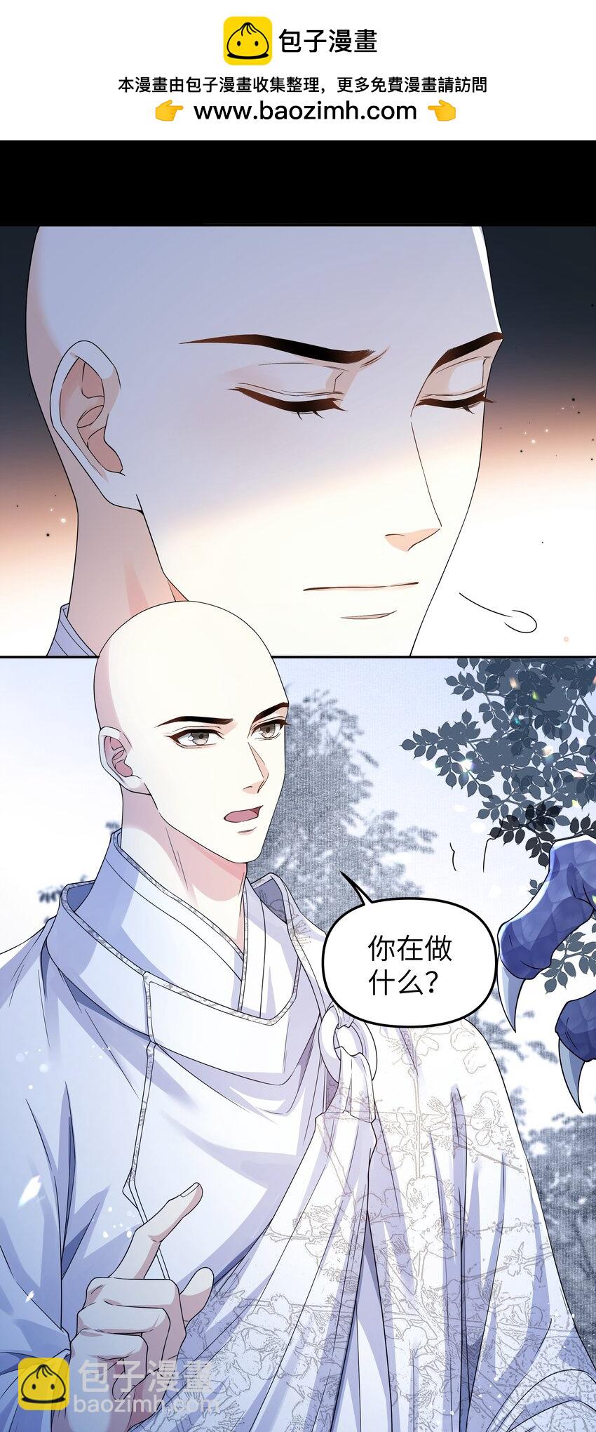 077 记忆-第84话