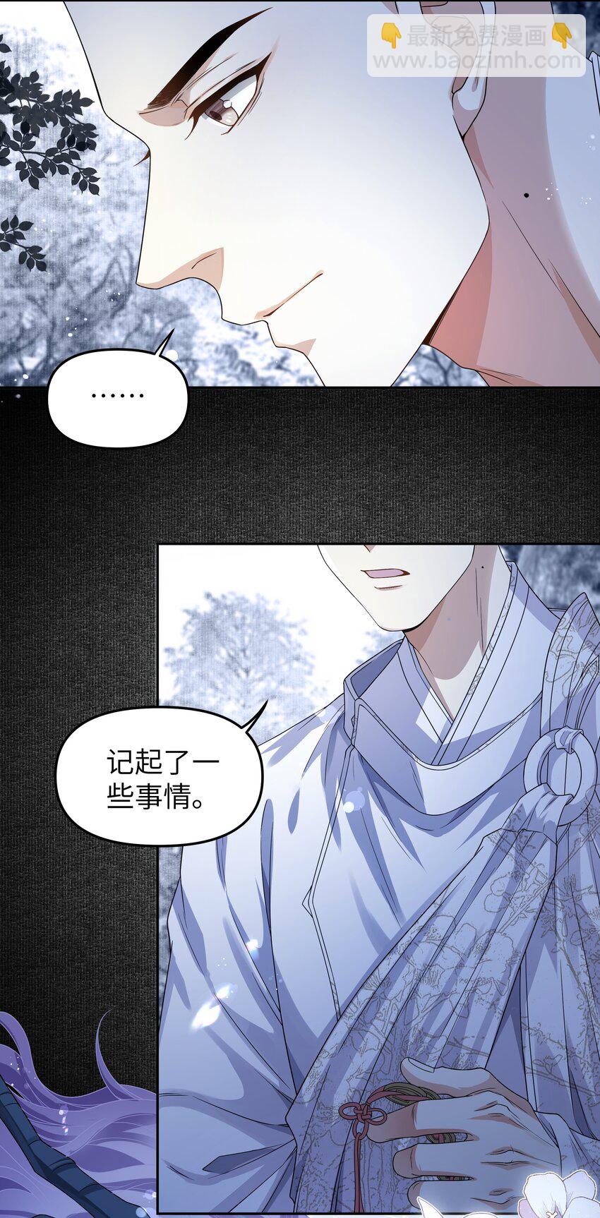 077 记忆-第84话