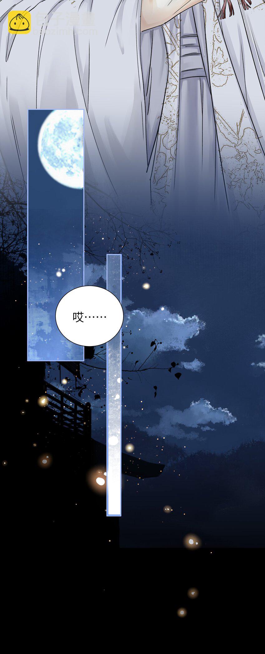 002 重赏的要犯-第4话