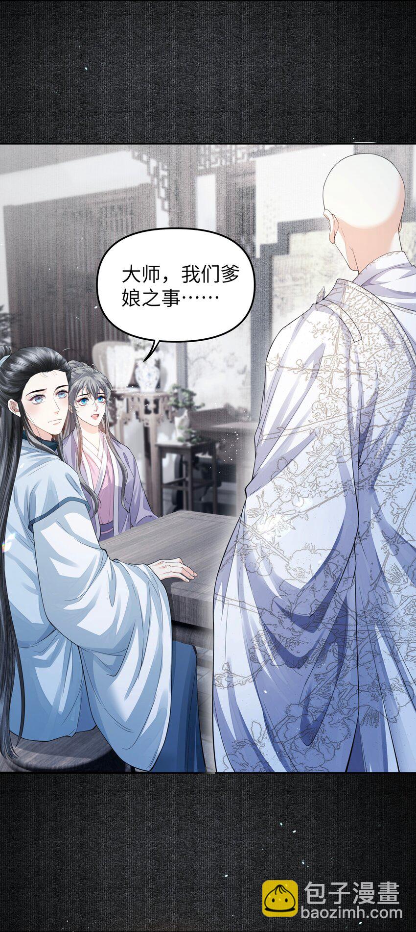 079 超度-第86话