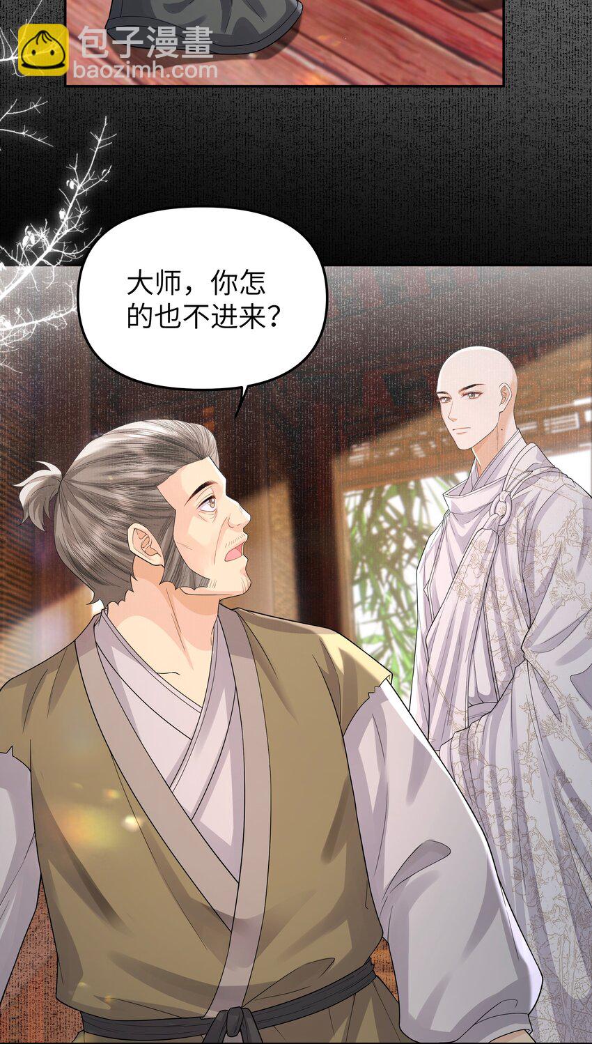 087 竹楼-第94话