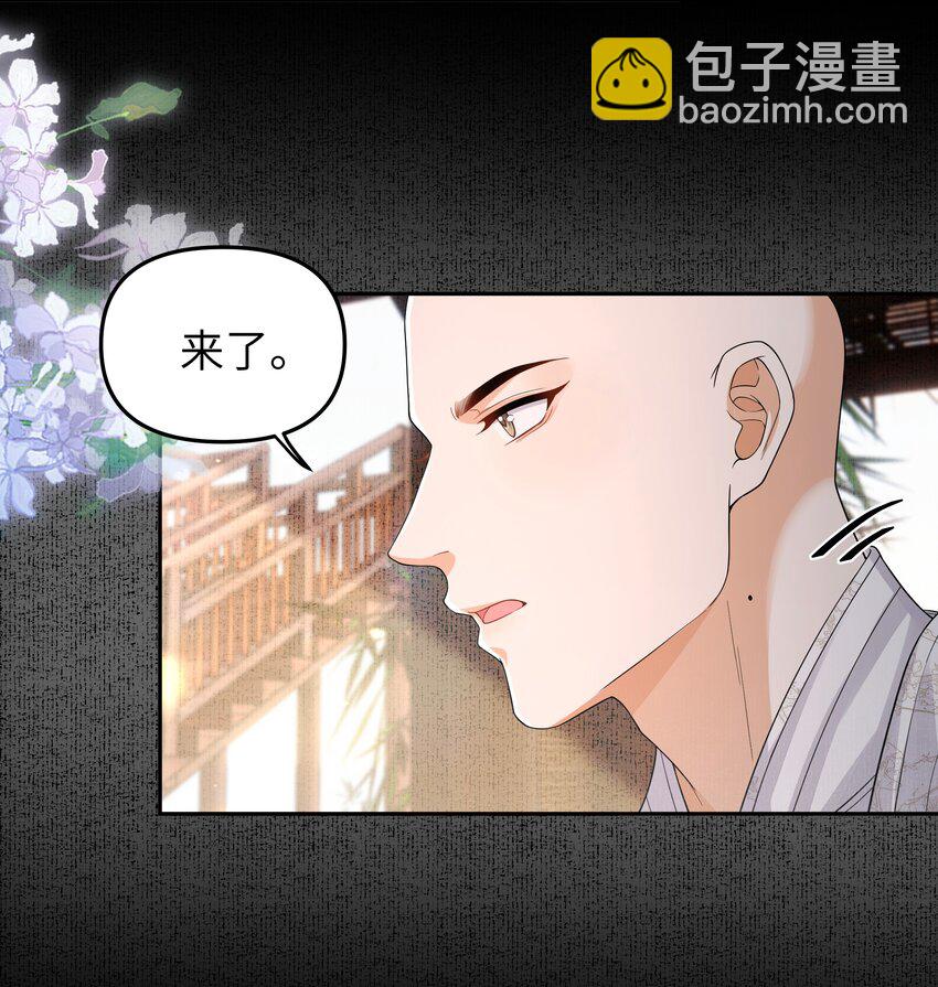 087 竹楼-第94话